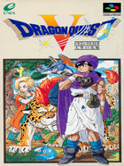 Cover for Dragon Quest V: Tenkuu no Hanayome