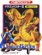 Cover for Dragon Buster II - Yami no Fuuin