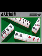 Cover for 4 Nin Uchi Mahjong