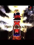 Cover for Two-Ten Kaku