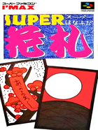 Cover for Super Hanafuda