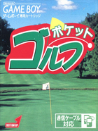 Cover for Pocket Golf