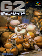 Cover for Genocide 2