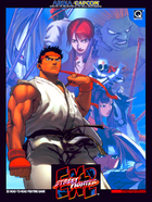 Cover for Street Fighter EX2