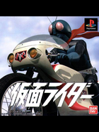 Cover for Kamen Rider