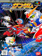 Cover for SD Gundam - Power Formation Puzzle