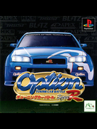 Cover for Option - Tuning Car Battle Spec R