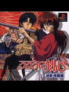 Cover for Rurouni Kenshin - Meiji Kenkaku Romantan - Ishin Gekitou-hen