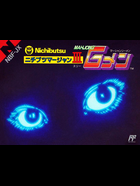 Cover for Nichibutsu Mahjong III: Mahjong G Men