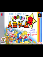 Cover for Super Jinsei Game 2