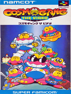 Cover for Cosmo Gang: The Video