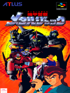 Cover for Kikou Keisatsu Metal Jack