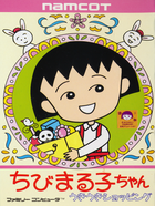 Cover for Chibi Maruko-chan - Uki Uki Shopping
