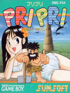 Cover for Pri Pri - Primitive Princess!