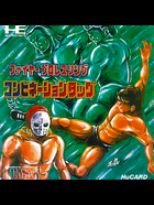 Cover for Fire Pro Wrestling - Combination Tag