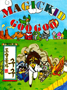 Cover for Magic Kid Googoo