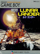 Cover for Lunar Lander