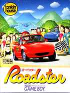 Cover for Roadster