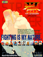 Cover for Street Fighter III: New Generation