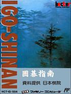Cover for Igo Shinan