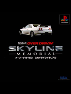 Cover for Nissan Presents - Over Drivin' - Skyline Memorial