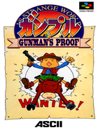 Cover for Ganpuru - Gunman's Proof