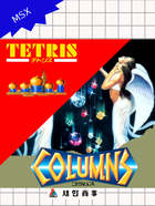 Cover for Super Columns & Tetris
