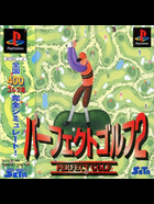 Cover for Perfect Golf 2