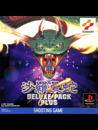 Cover for Salamander Deluxe Pack Plus