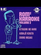 Cover for ROM^2 Karaoke Volume 2