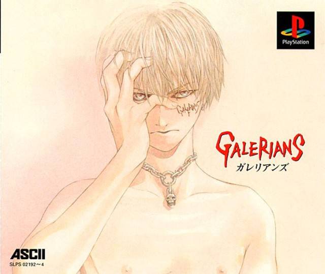Galerians (PlayStation) - OpenRetro Game Database