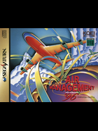 Cover for Air Management '96
