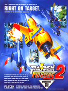 Cover for Raiden Fighters 2: Operation Hell Dive