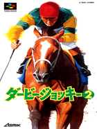 Cover for Derby Jockey 2