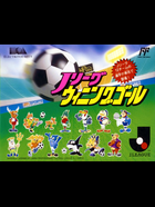 Cover for J.League Winning Goal