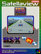Cover for (BS-X) BS F-Zero Grand Prix