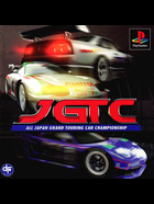 Cover for JGTC - All Japan Grand Touring Car Championship