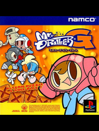 Cover for Mr. Driller G