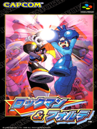 Cover for Rockman & Forte