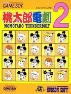 Cover for Momotarou Dengeki 2
