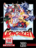 Cover for Voltage Fighter Gowcaizer