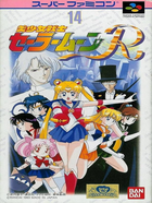 Cover for Bishoujo Senshi Sailor Moon R