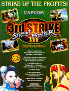 Cover for Street Fighter III 3rd Strike: Fight for the Future