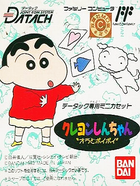 Cover for (Datach) Crayon Shin-chan - Ora to Poi Poi