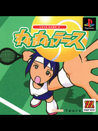 Cover for Love Game's - Wai Wai Tennis