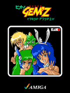 Cover for Super Gem'Z