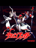 Cover for Tatsunoko Fight