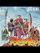 Cover for Tenchi o Kurau