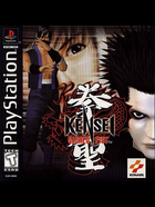 Cover for Kensei - Sacred Fist