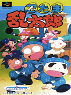 Cover for Nintama Rantarou